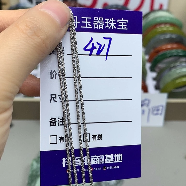 情***店蛇纹石玉未镶嵌手镯