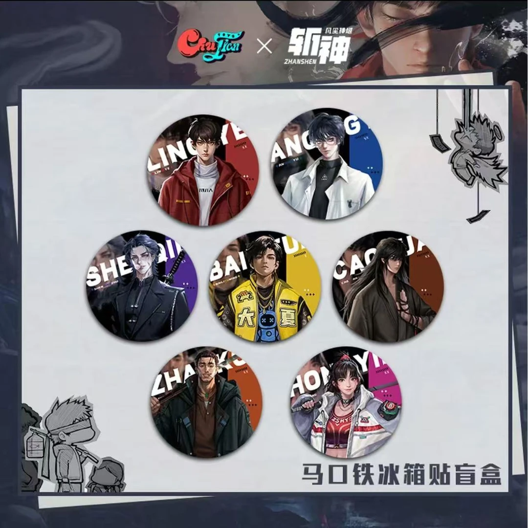 【正版授权】初荐x斩神动画冰箱贴盲盒