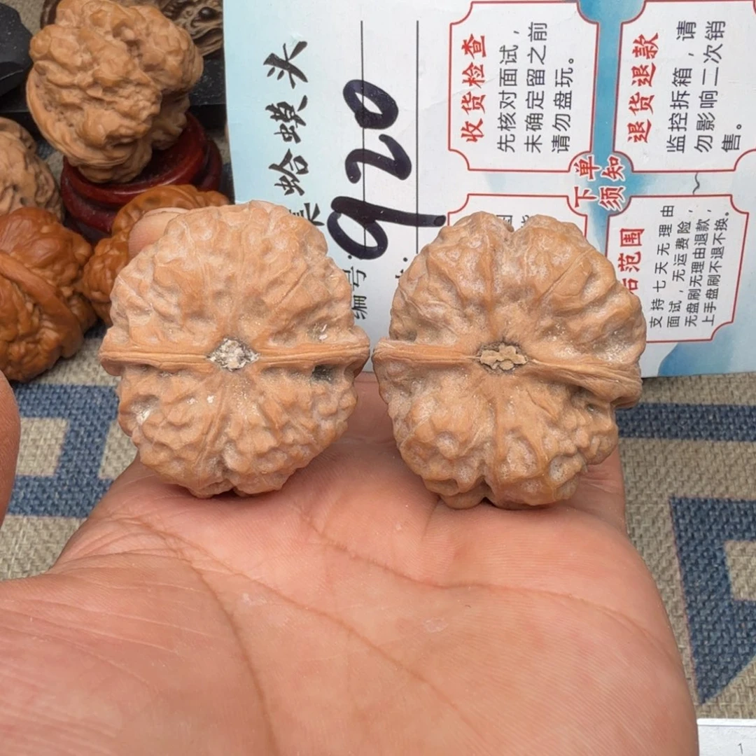 把件文玩核桃文玩