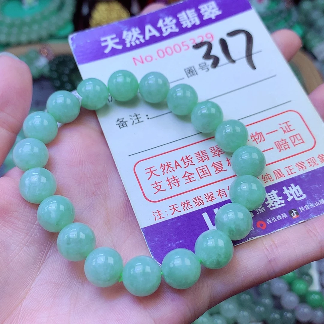 毛衣链未镶嵌翡翠9.9