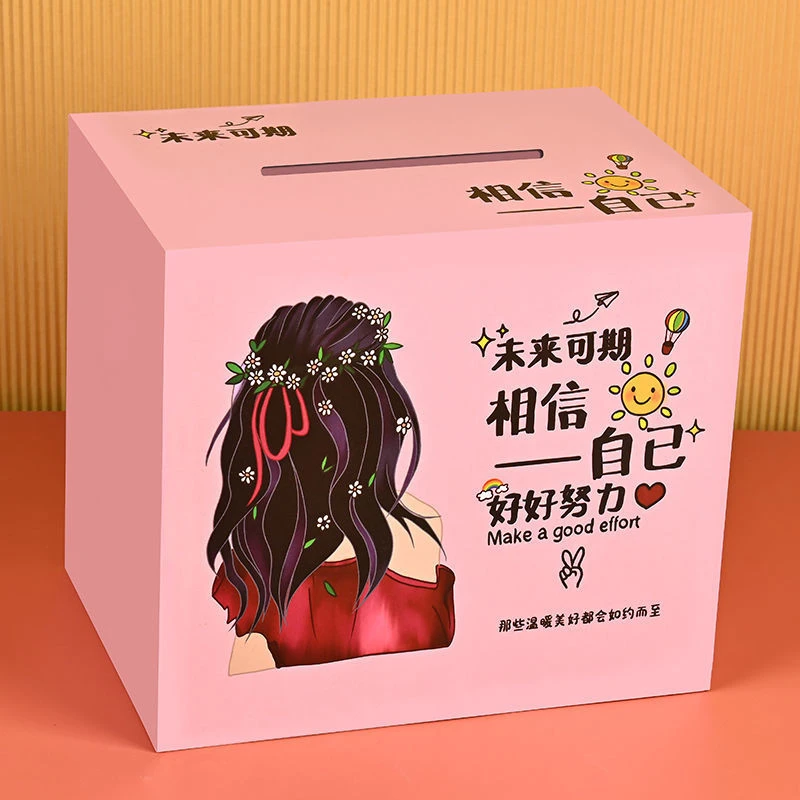 创意365天只进不出存钱罐男孩子储蓄罐2025年新款女孩储钱罐