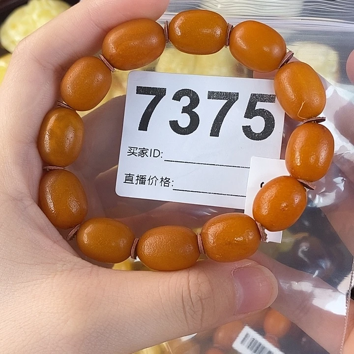 蜜蜡未镶嵌珠宝奇石