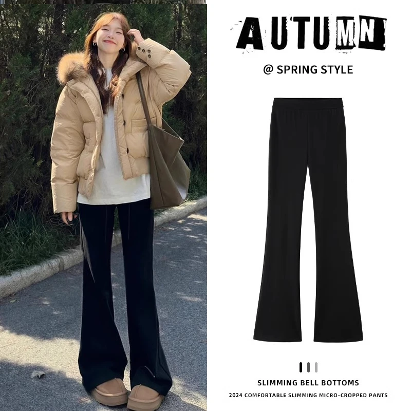 不粘腿 真垂~马蹄裤女秋冬加绒高腰显瘦修身微喇叭裤小个子休闲裤