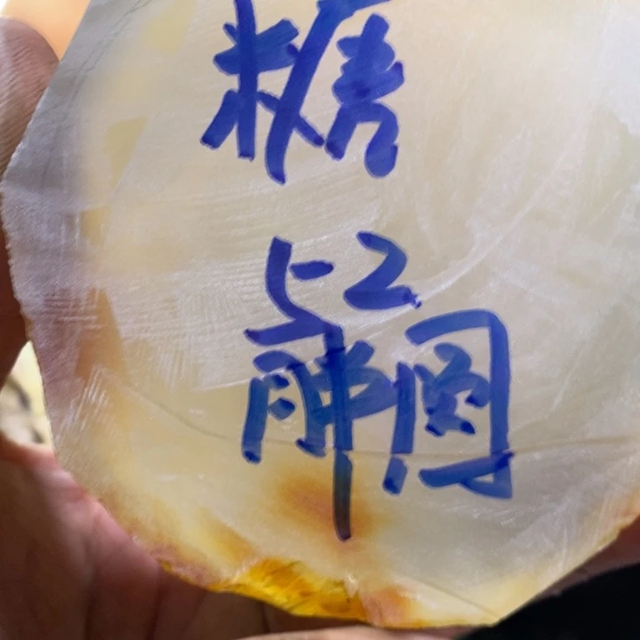 定制玛瑙糖*果定制玛瑙手镯