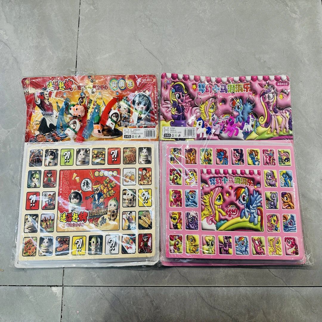 到手6板，洞洞乐（2款混搭）