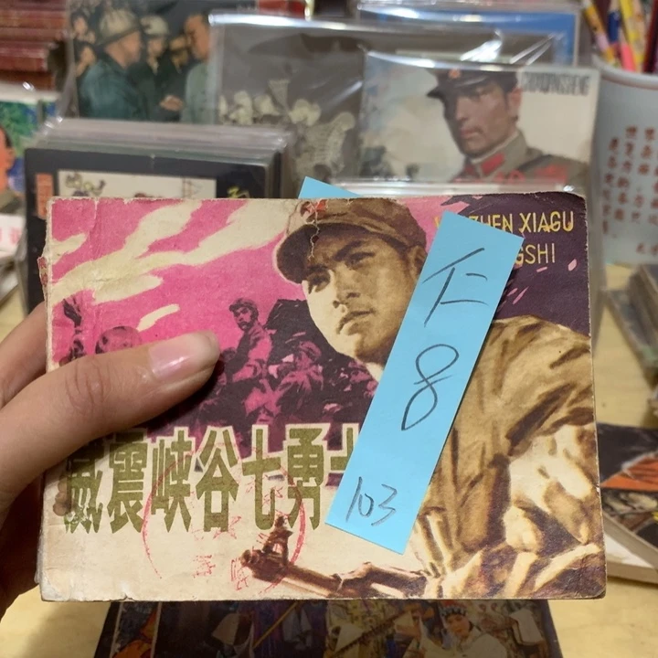 给老师推荐一本好书