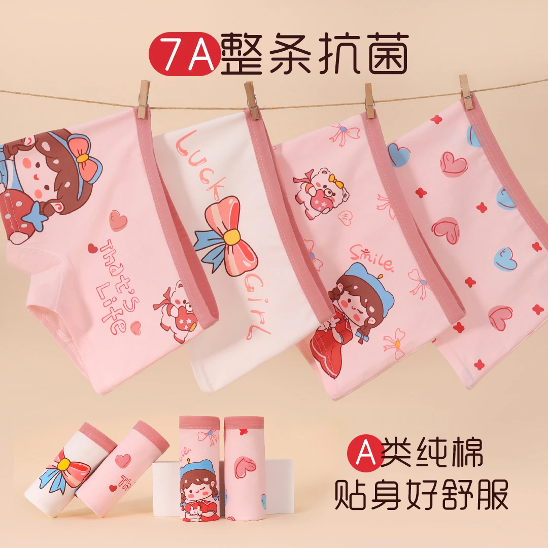 儿童纯棉平角内裤女宝宝四季底裤女孩透气四角短裤女童