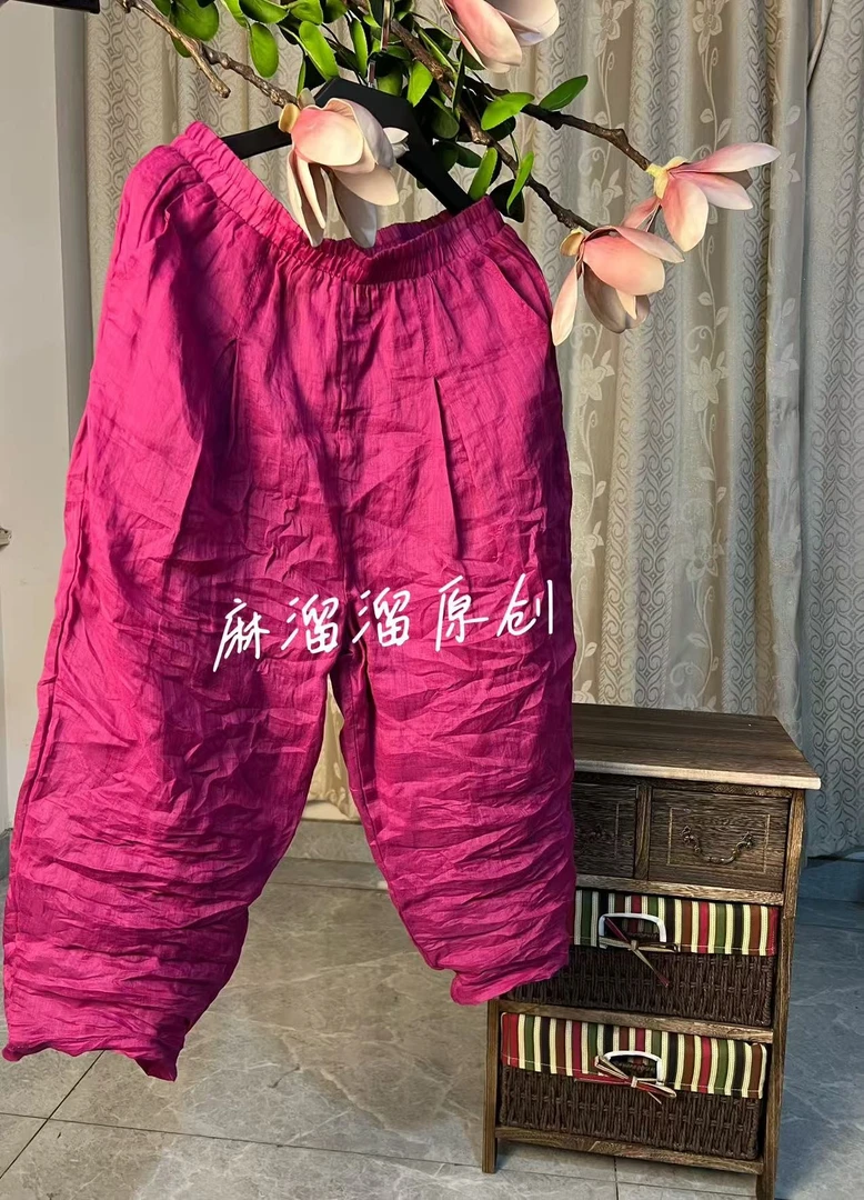 2521苎麻小脚裤（裤长85左右-腰围3尺2）时尚百搭松紧腰