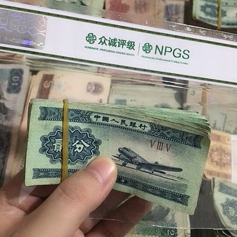 100张退市旧票福利品二分