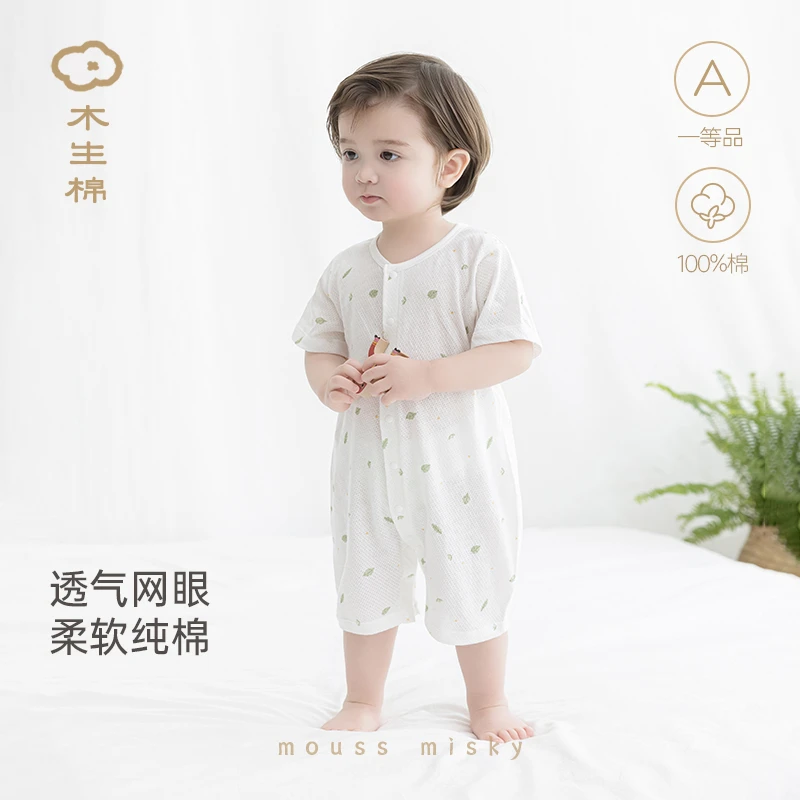 木生棉宝宝短袖连体衣夏季薄款婴儿网眼透气纯棉哈衣新生儿睡衣服