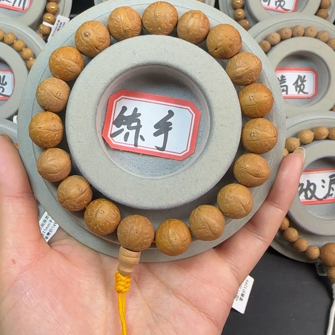 凤眼菩提手串13m 左右