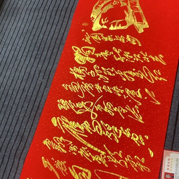 书法冯伟老师红长沙头像