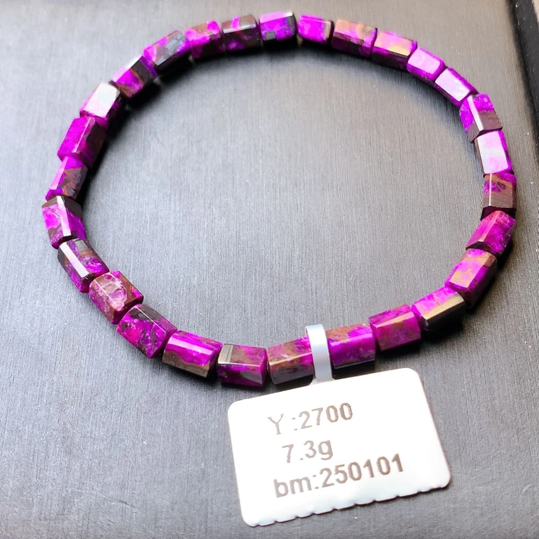 苏纪石（舒俱来）手链未镶嵌