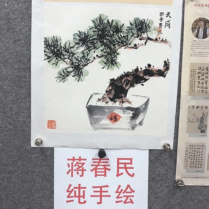 国画闲堂春民国画作品