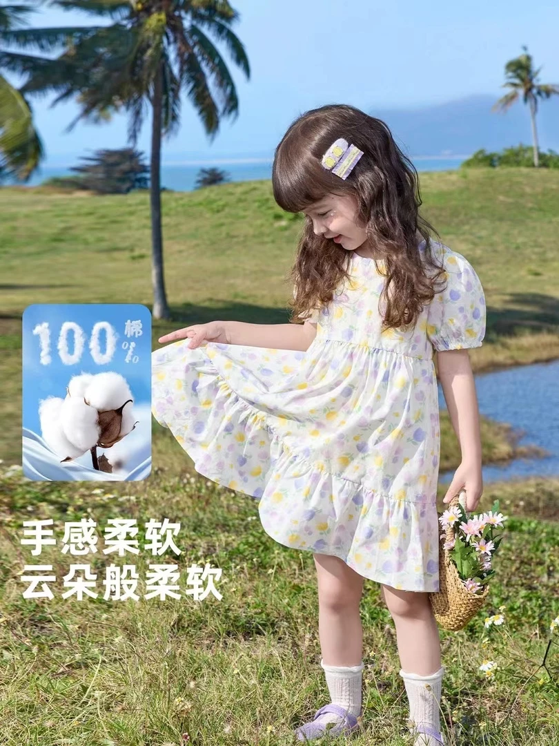 小九男女童装小店扣号链接