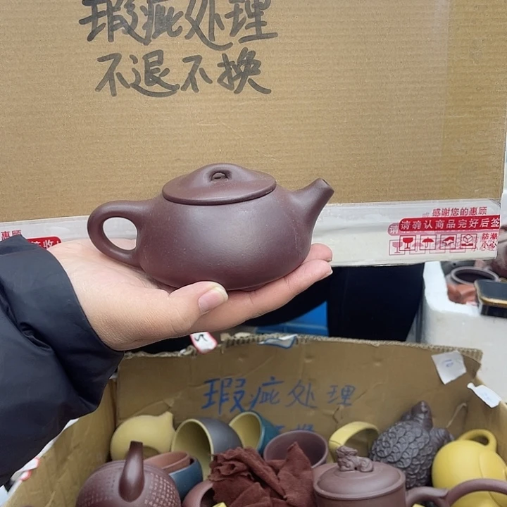 紫砂茶壶宜兴紫砂壶瑕疵