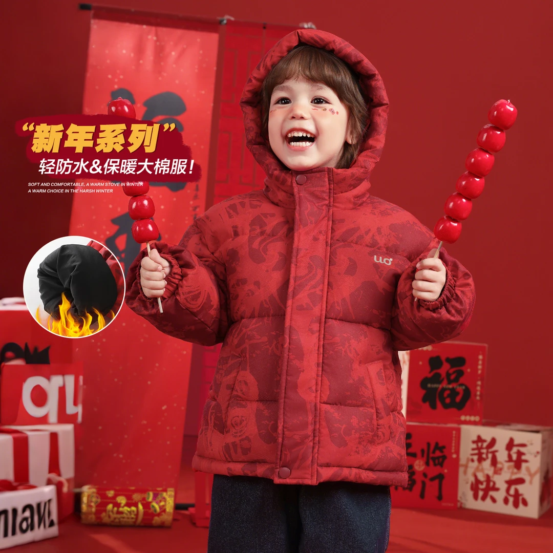 【新年防水连帽棉服】右欧男童山系户外外套儿童宝宝冬季保暖U16872