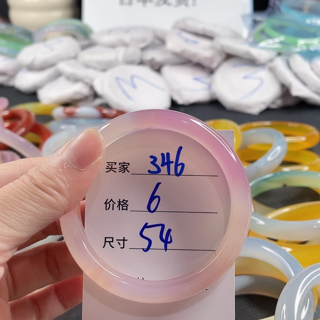 手镯玛瑙/玉髓未镶嵌