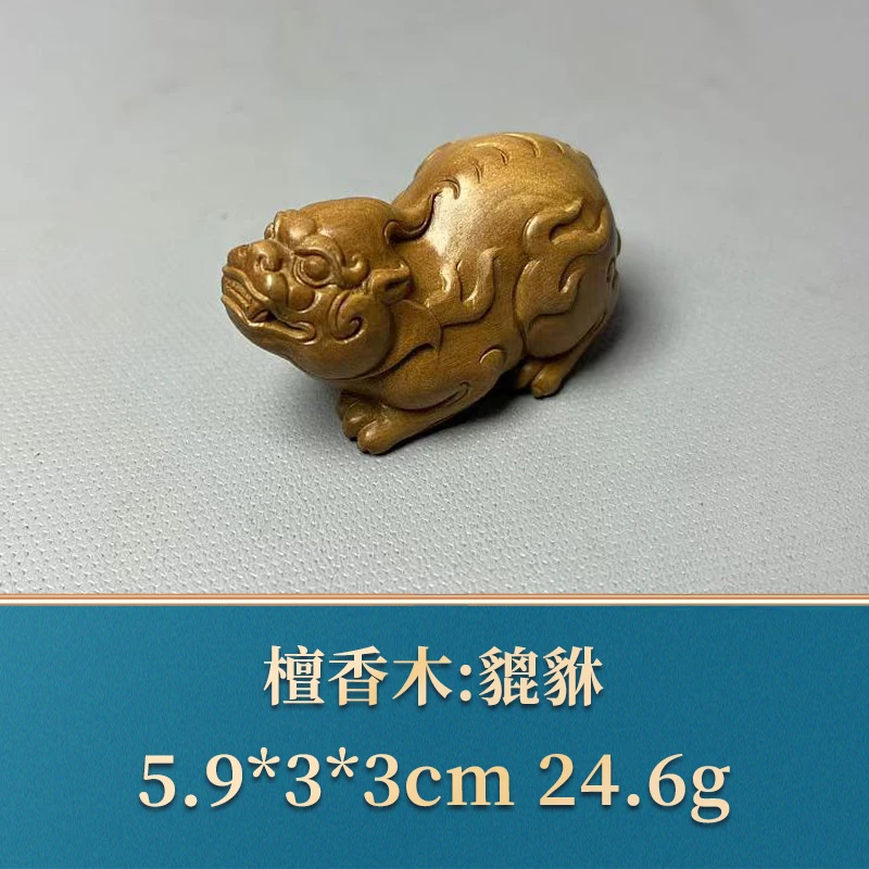 47579 貔貅 檀香木