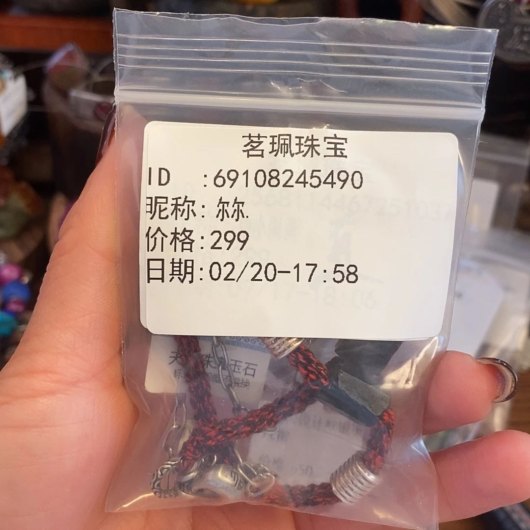 琥珀颈饰未镶嵌尔*.项链