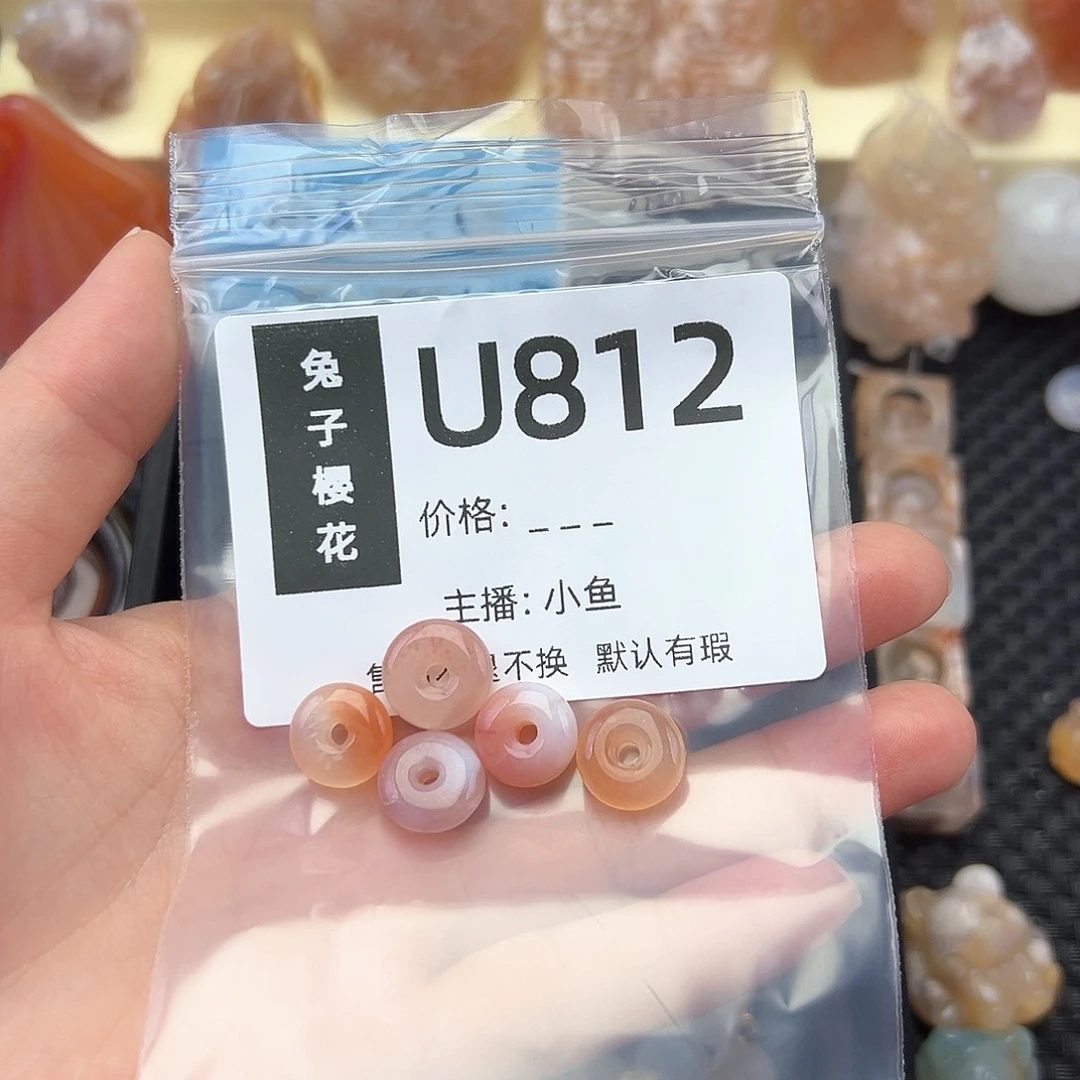 玛瑙/玉髓颈饰合金小****?