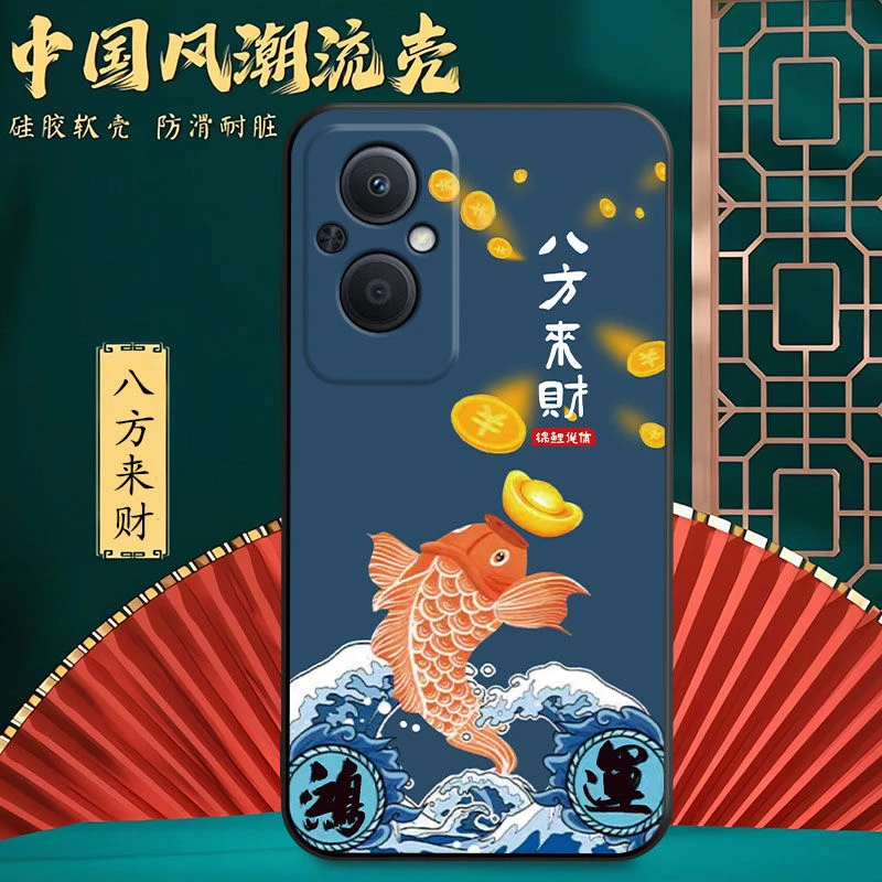 【中国风】OPPOA96手机壳PFUM10男女新款防摔保护套软壳硅胶超薄