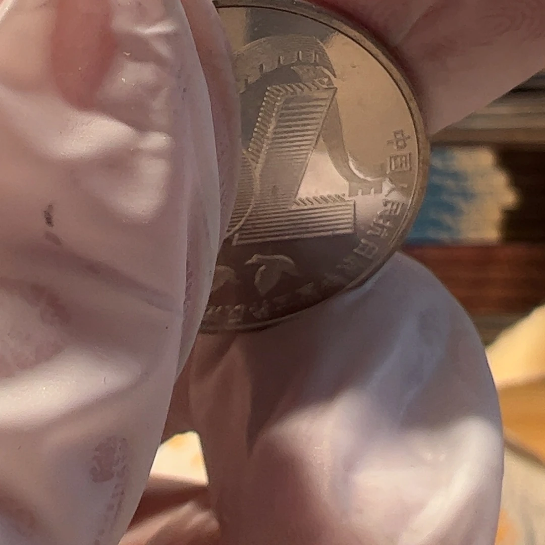 其他普通金属孙爷爷，100年