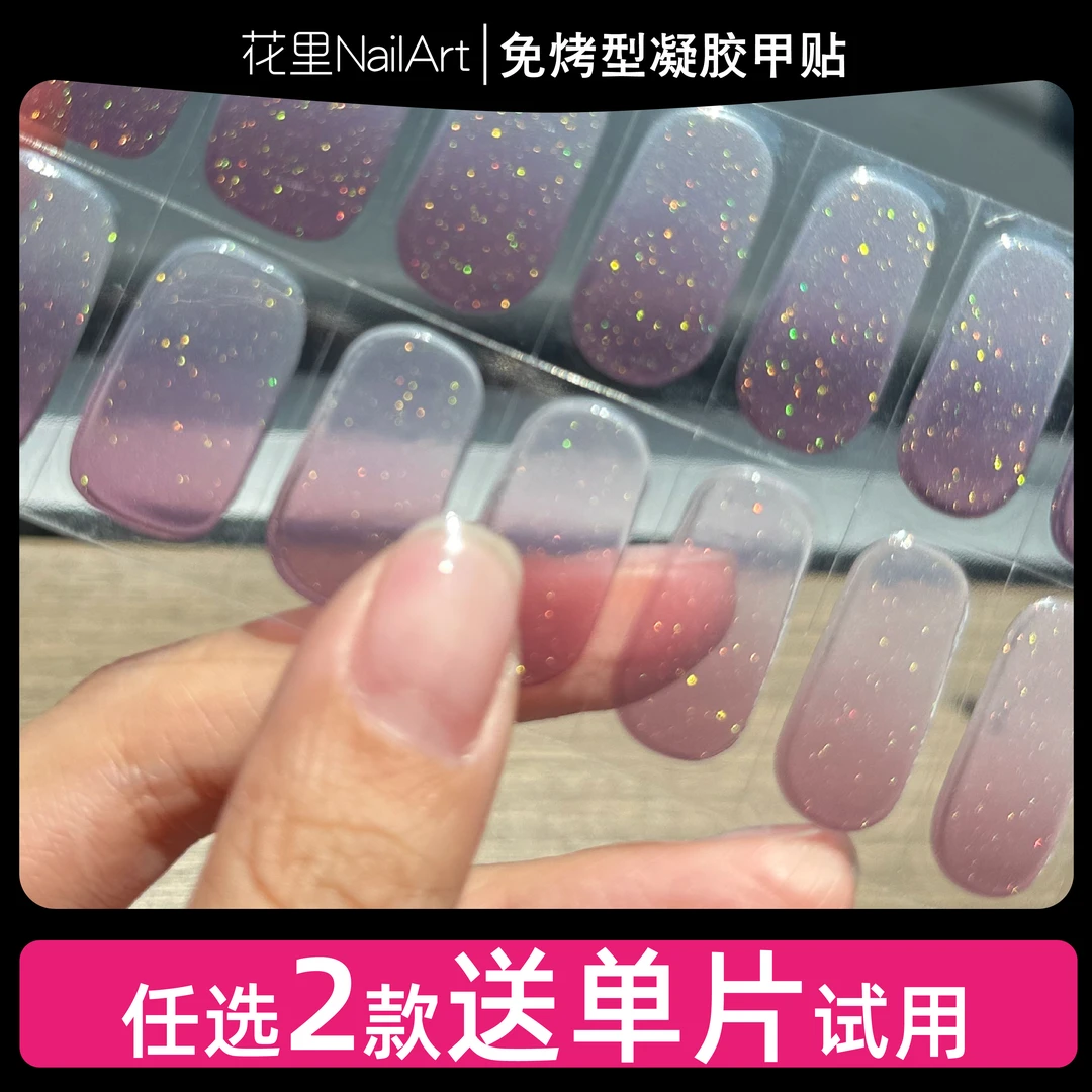 【X0017】美甲贴精致日常防水免封层成品甲油膜指甲贴纸非穿戴甲