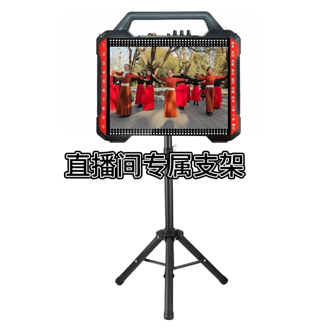 直播间专属音响支架