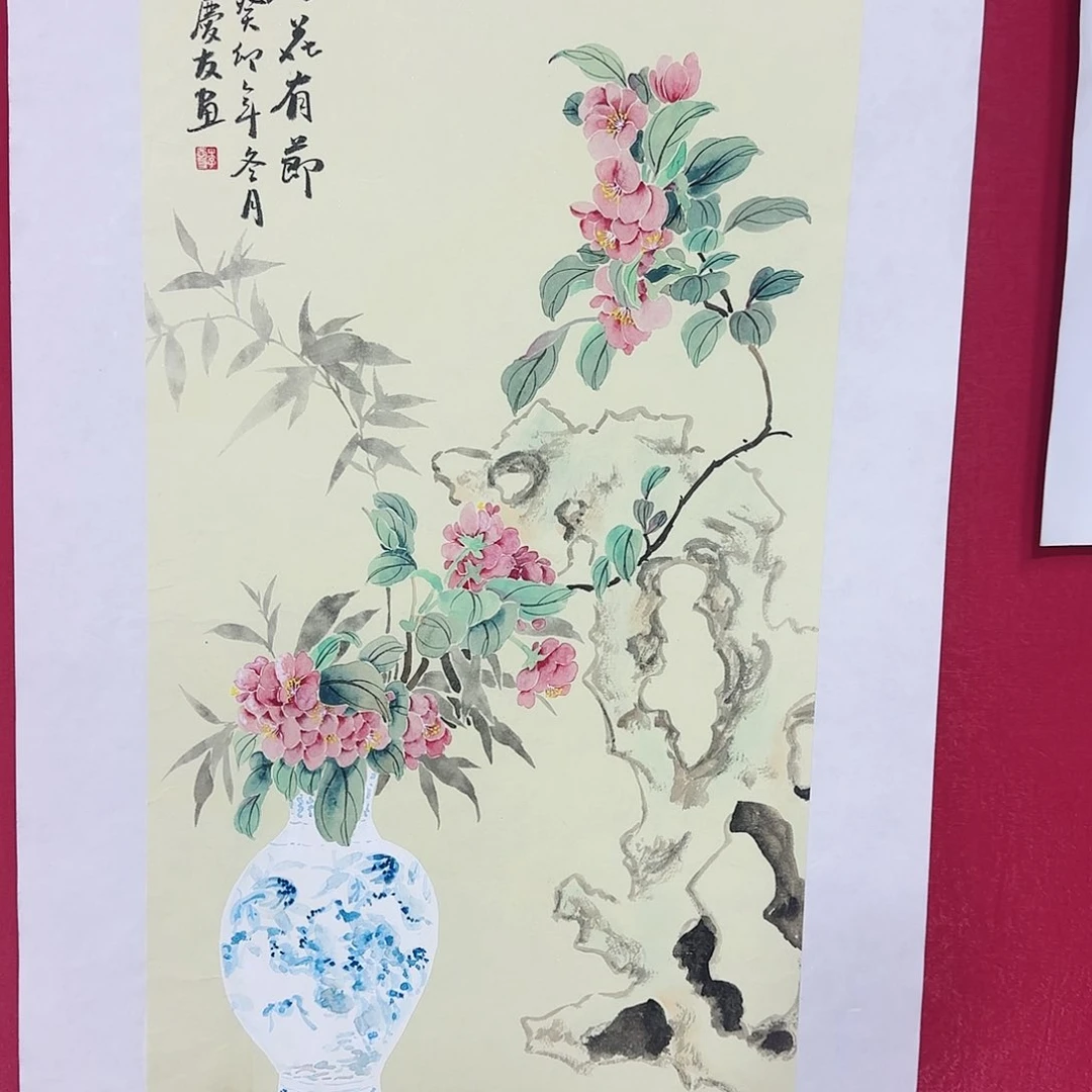 国画红皮书指出该公司