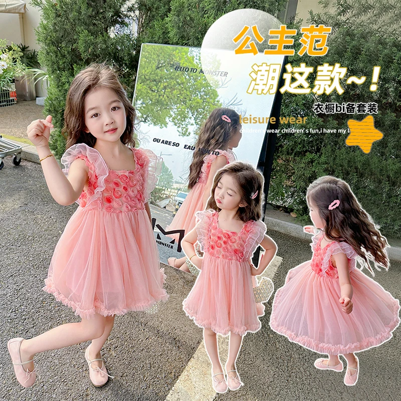 女童公主裙2025夏装3-6岁宝宝小女孩裙子夏季洋气小孩儿童连衣裙