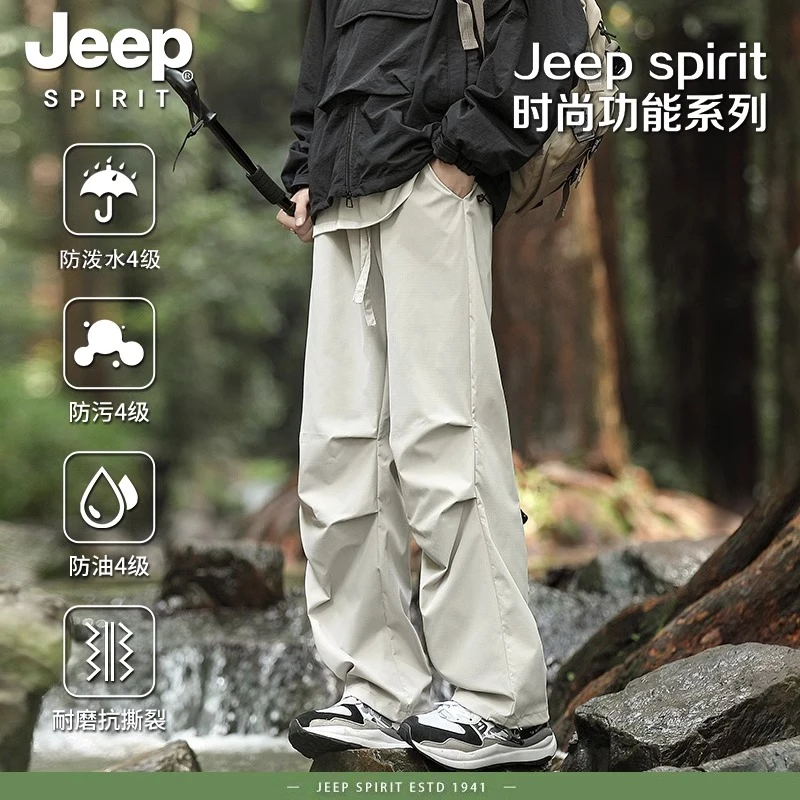 JEEP吉普户外防风冲锋裤子男士秋冬季加绒加厚宽松直筒户外登山裤