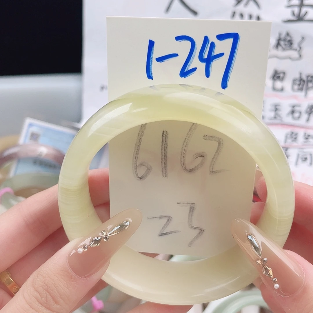 石英质玉未镶嵌手镯1-247