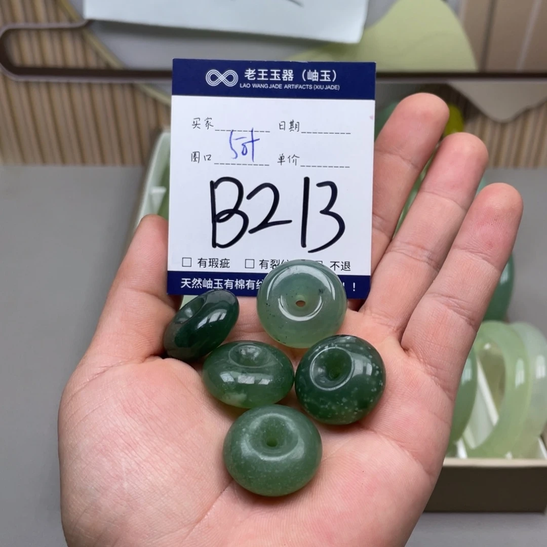 岫玉手镯手镯未镶嵌多样性发货发一件