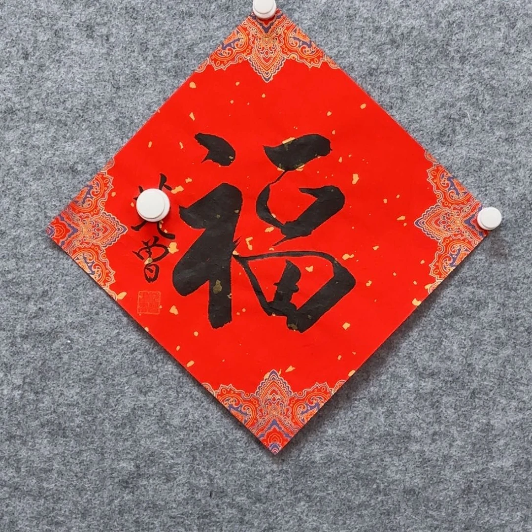 书画家作品欣赏作品