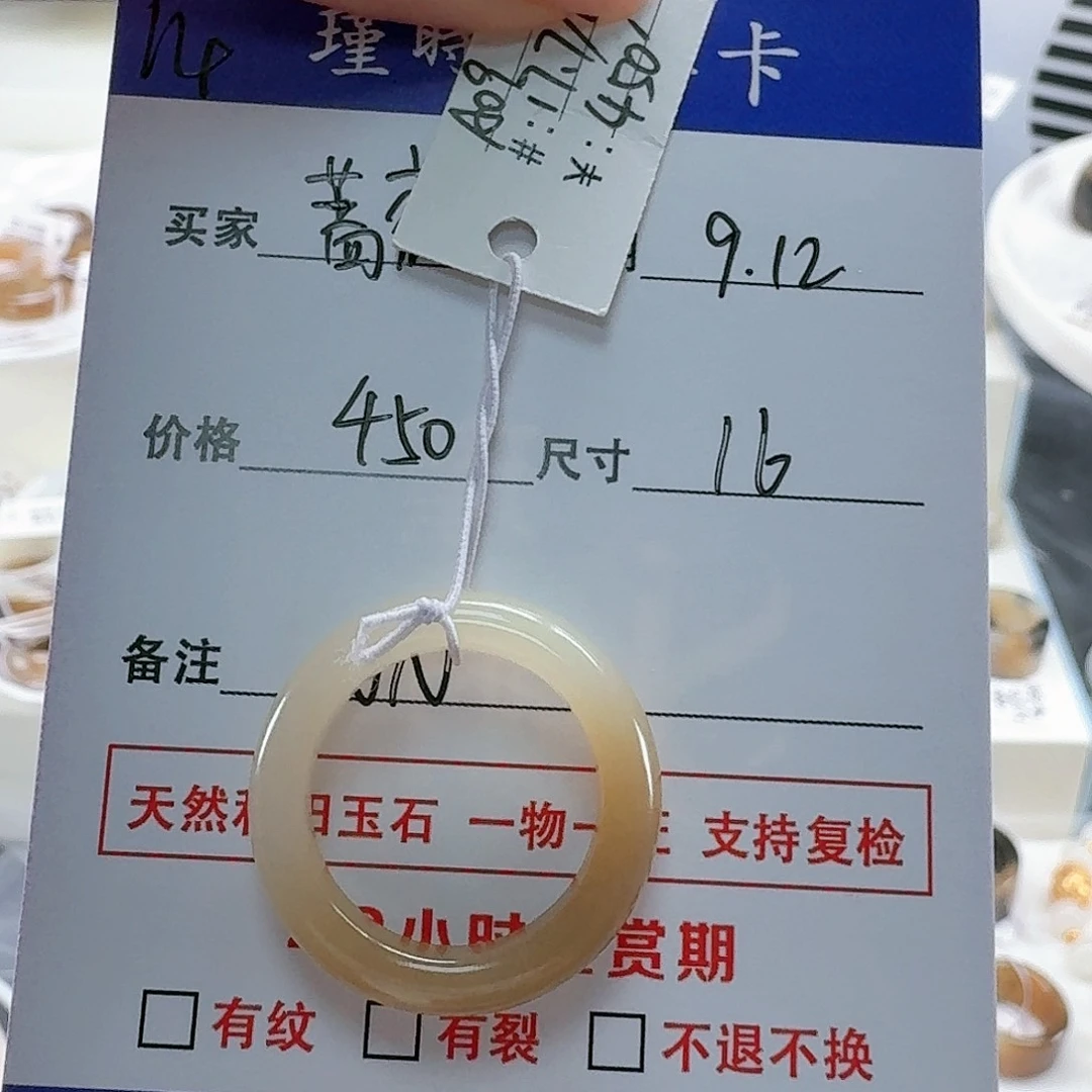 未镶嵌戒指和田玉