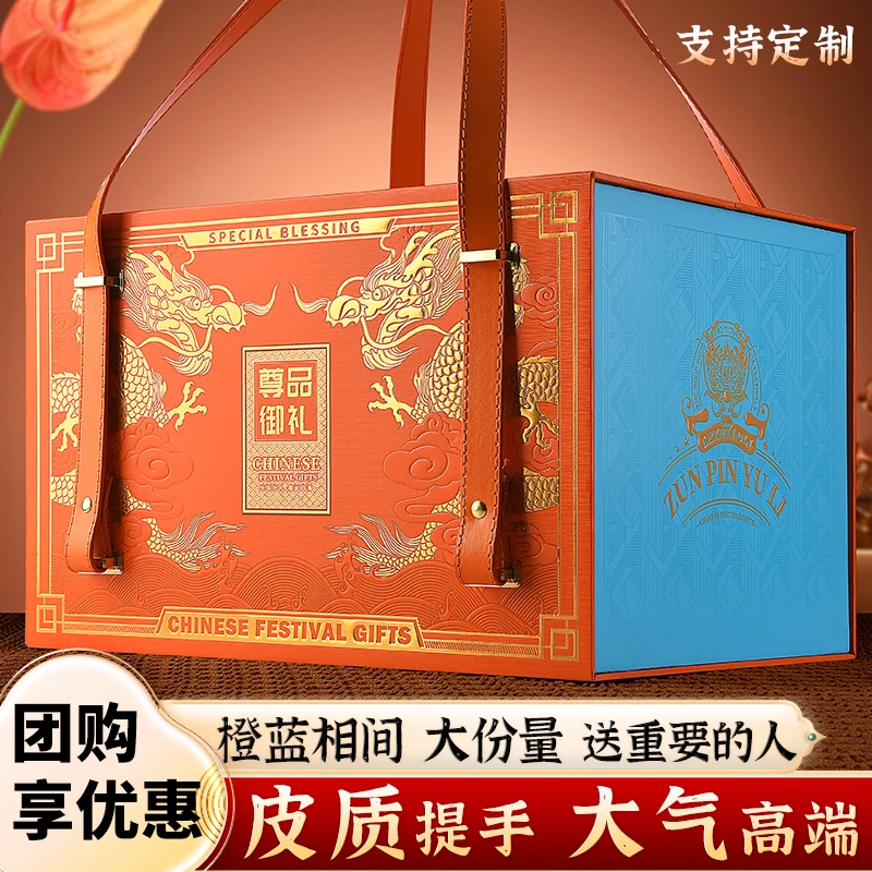 坚果礼盒干果混合大礼盒送亲戚送长辈干果过年春节礼品坚果大礼盒