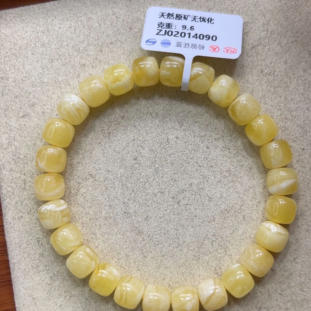 蜜蜡珠宝奇石未镶嵌8.4mm