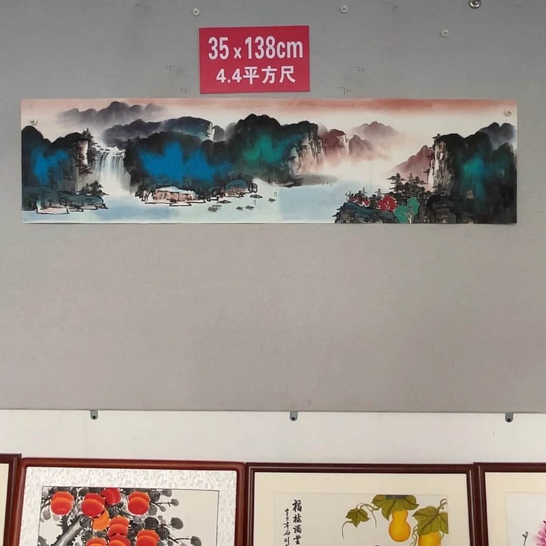 国画山水画作品欣赏17