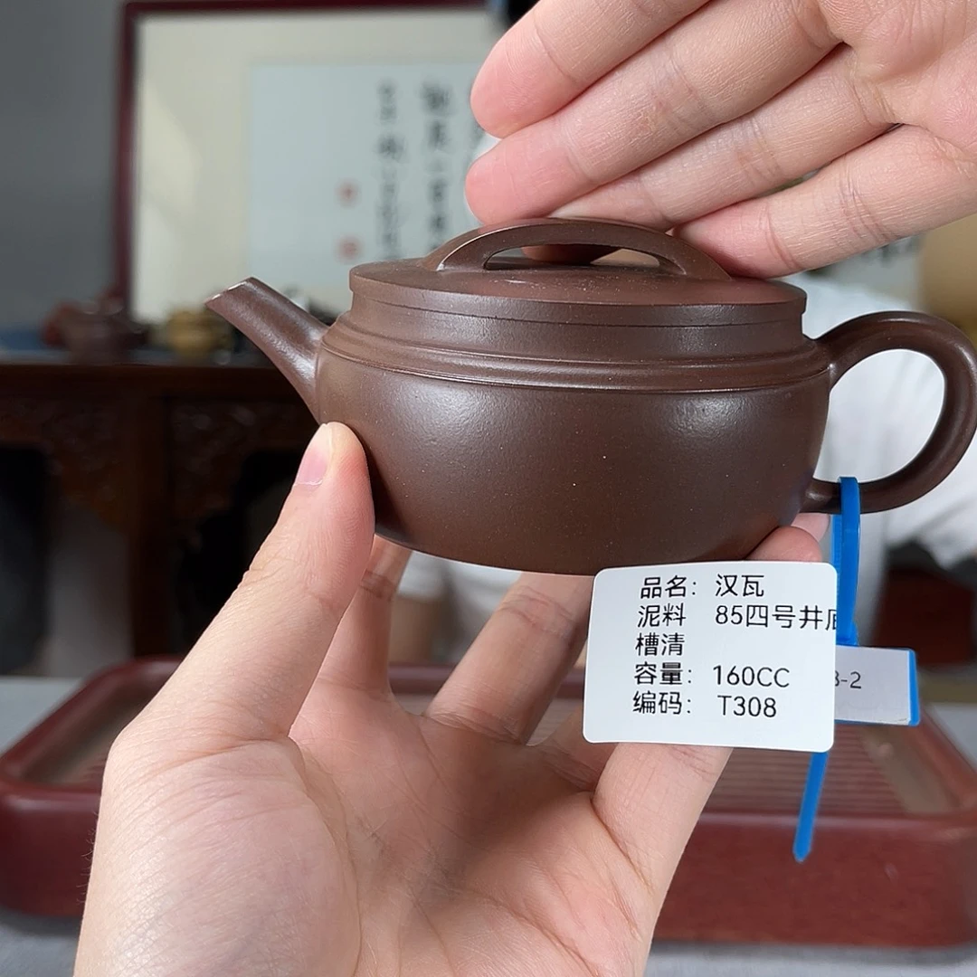茶壶紫砂方圆紫砂