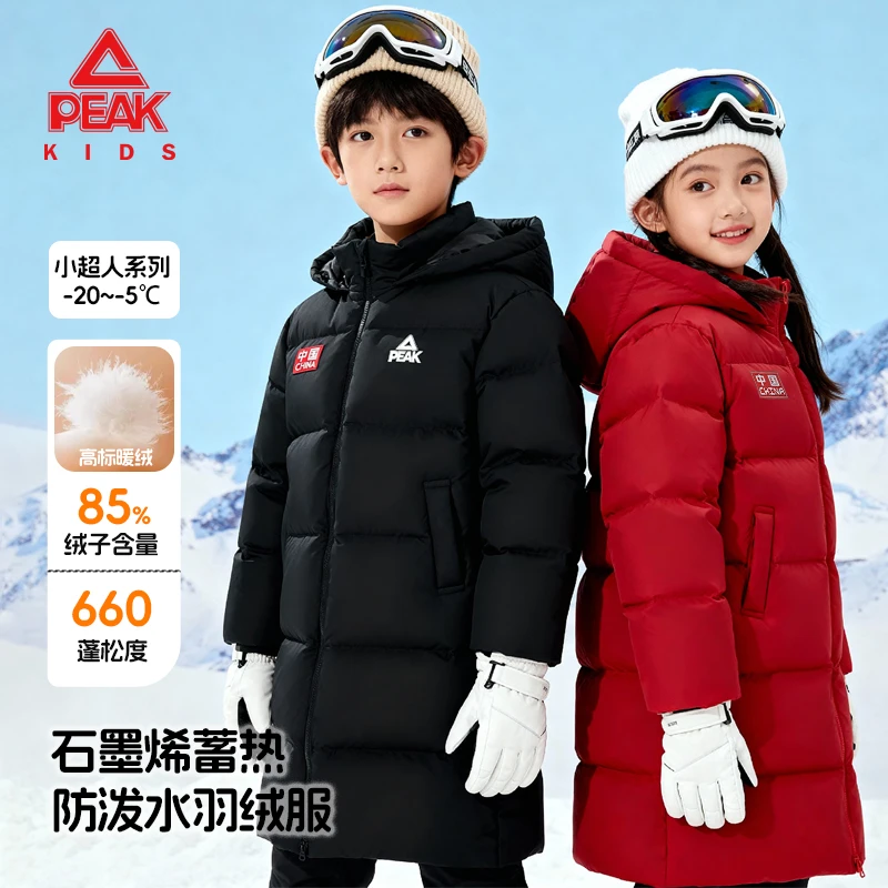 匹克童装冬季女童羽绒服中长款儿童红色冬装加厚御寒大童保暖衣服