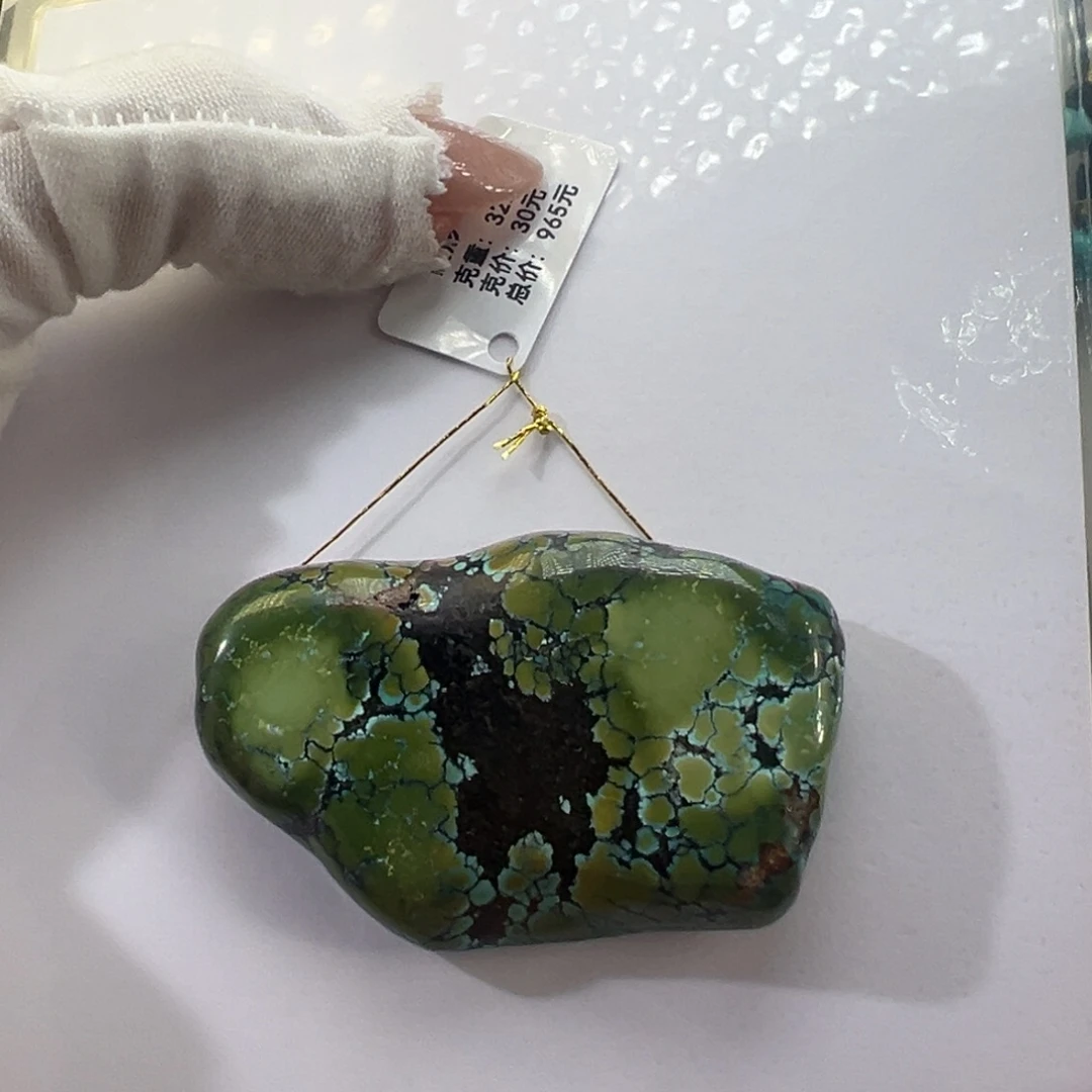 绿松石未镶嵌挂件