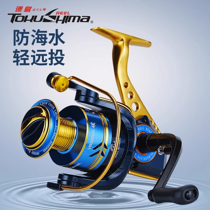 德岛VBIII代纺车轮全金属远投路亚鱼线轮防海水海杆海钓渔轮正品