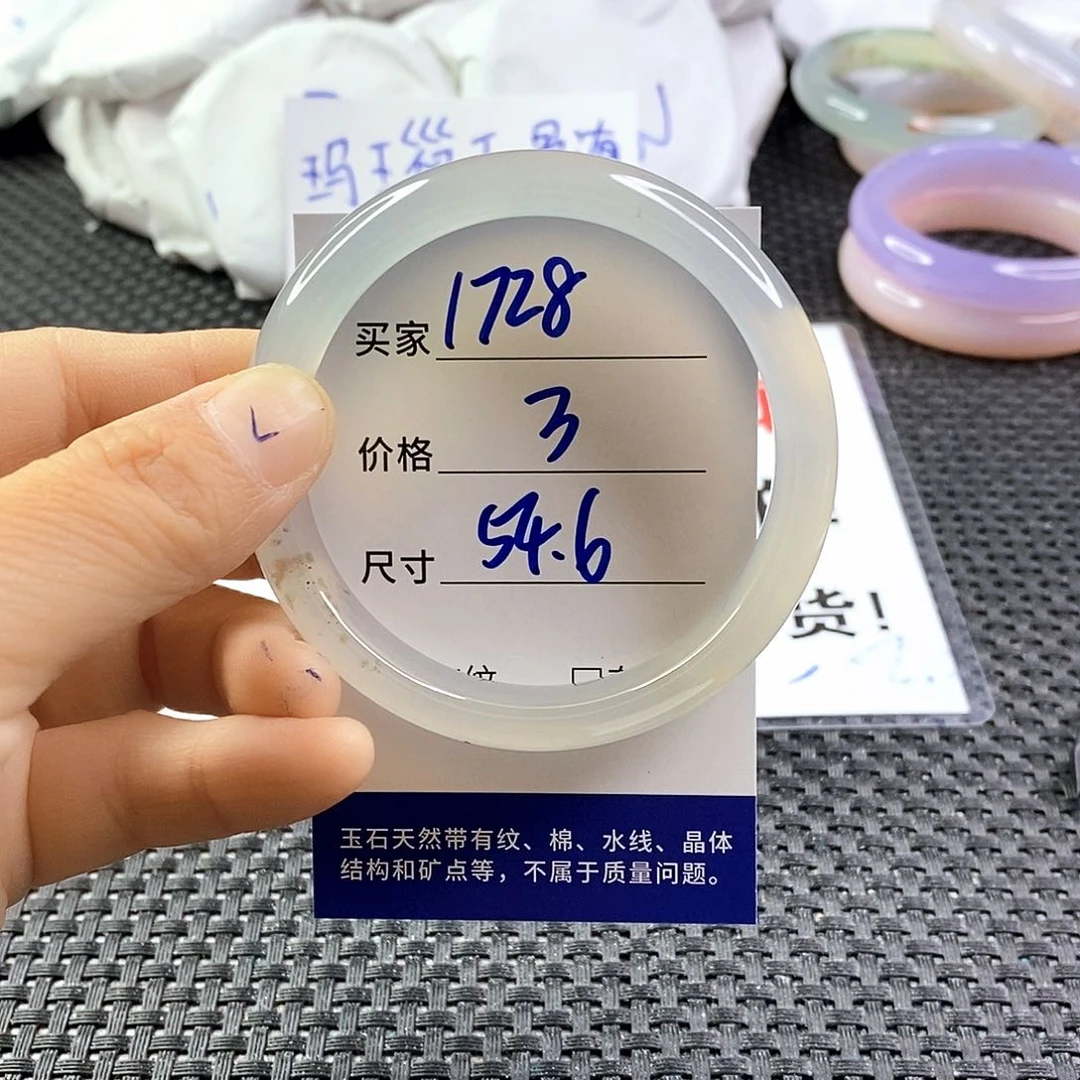 手镯玛瑙/玉髓未镶嵌1728