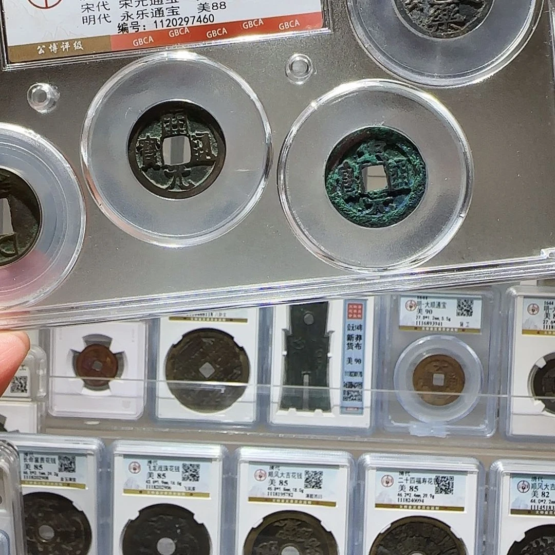 *****铜Li大五帝开盒不退不换