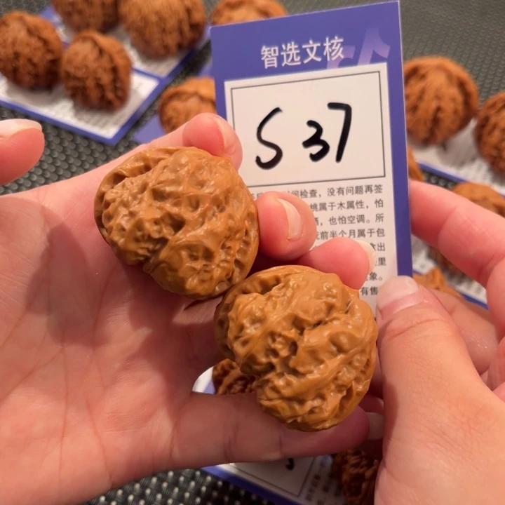 文玩核桃把件S37号蛤蟆头39尺