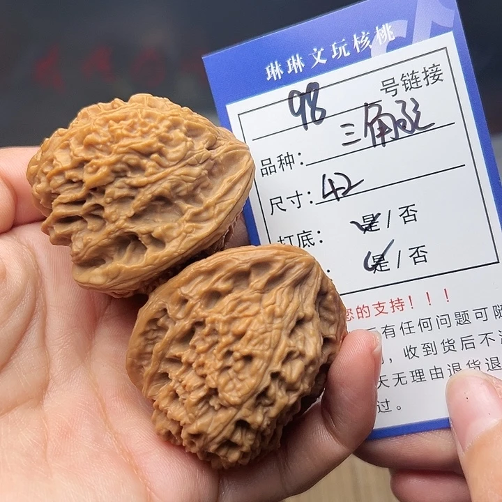 吊坠文玩核桃核桃98