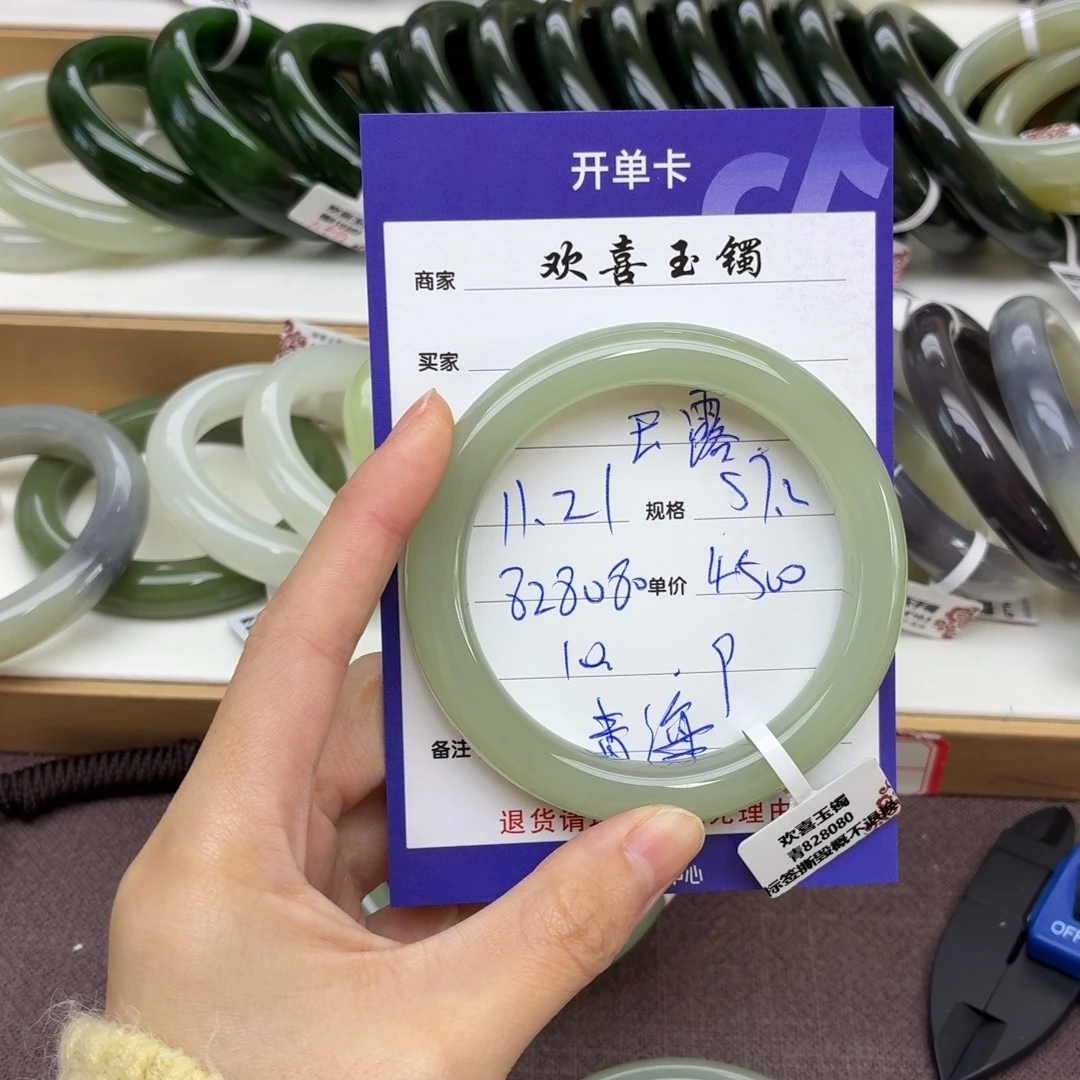 玉***露和田玉未镶嵌手镯
