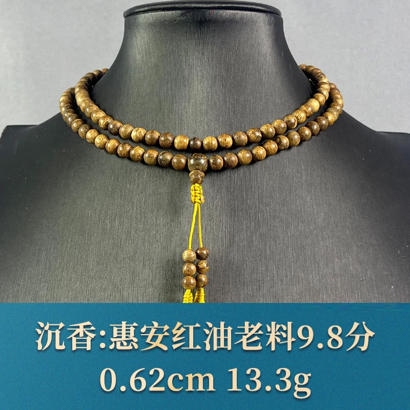 74258   惠安红油老料9.8分 沉香