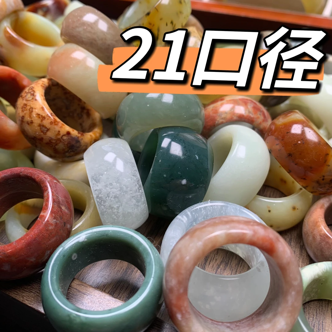 21口戒指扳指男士戒指扳指玉石戒指岫玉戒指女款戒指